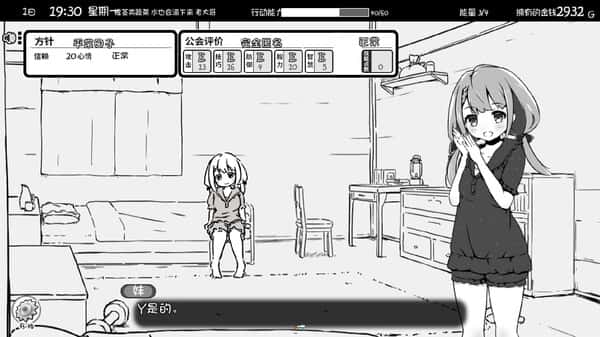 视觉数据6