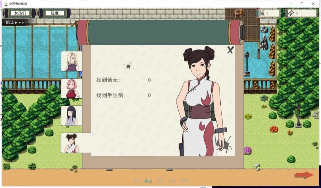 游戏截图5